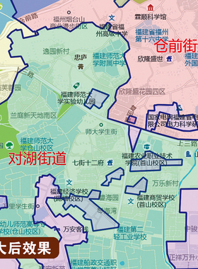 2025新款仓山区地图定制全国办公室挂图省市地图高清打印电子版