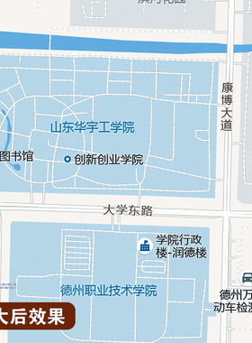 2025新款德州市区地图定制全国办公室挂图省市地图高清打印电子版