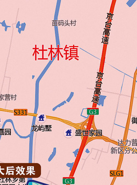 2025新款沧县地图定制全国办公室挂图省市地图高清打印电子版