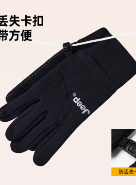 Jeep保暖手套防风防寒防滑可触屏