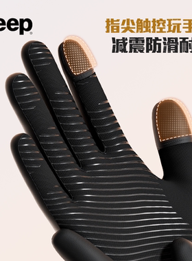 Jeep骑行手套男女秋冬保暖户外加绒加厚防风防滑骑车可触屏电动车