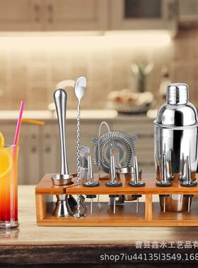 酒吧调酒工具收纳架酒吧鸡尾酒调酒收纳底座木质摇酒器底托摆件