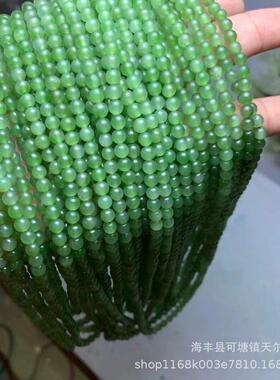 和田玉碧玉俄料 阳绿色108佛珠多圈手串DIY配件散珠手链 玉石