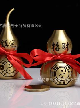 黄铜葫芦摆件纯铜招米挂件家居客厅玄关装饰品办公室摆设镇宅纳福