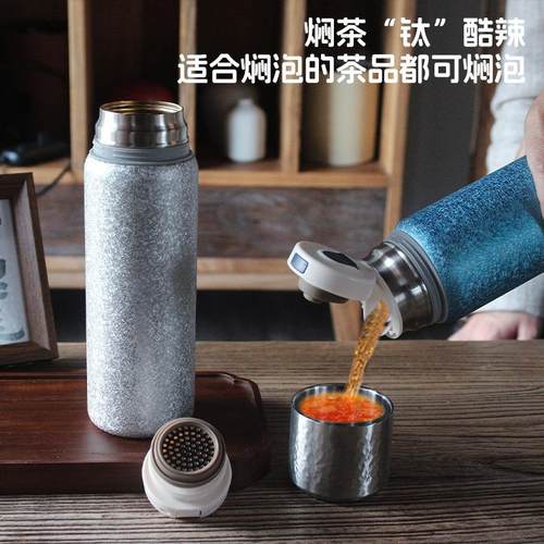 纯钛保温杯二代钛双层养生钛杯焖茶杯子304内胆茶水分离商务礼品 - 图0