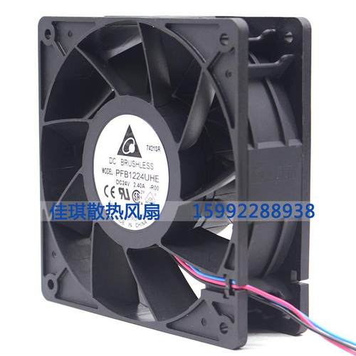 PFB1224UHE 全新台达 12038 24V 2.40A 12CM大风量暴力变频器风扇 - 图1