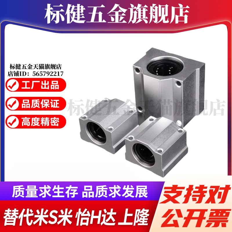 Y合达LMW51-d8 d10 d12 d13 d16 d20 d25 d30 d35 d40 d50 直柱型 - 图1