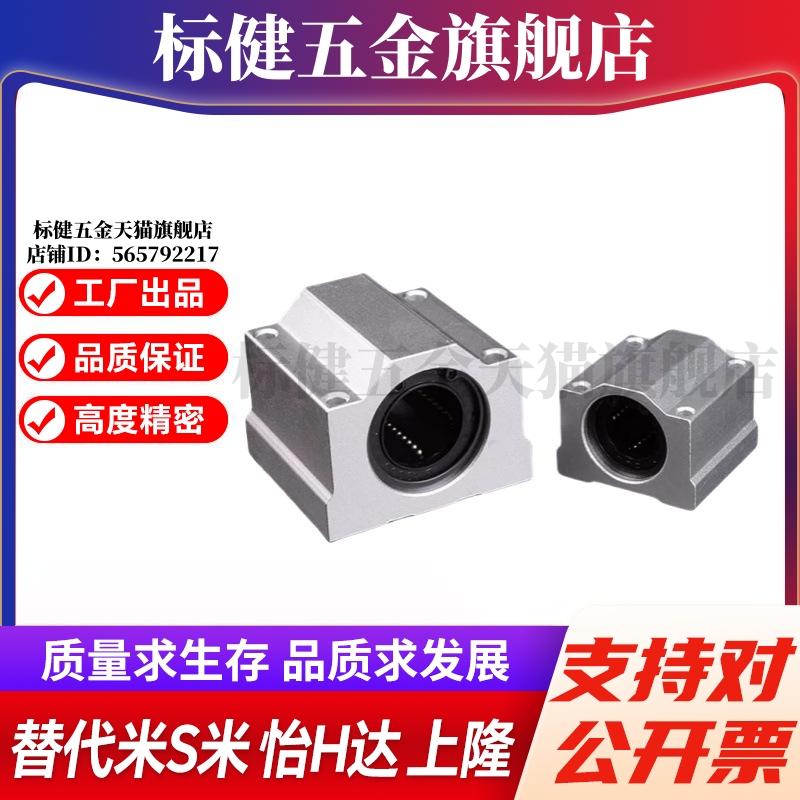 Y合达LMW51-d8 d10 d12 d13 d16 d20 d25 d30 d35 d40 d50 直柱型 - 图2