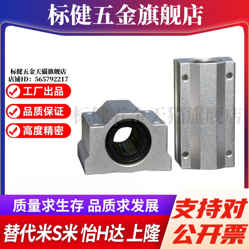 Y合达LMW51-d8 d10 d12 d13 d16 d20 d25 d30 d35 d40 d50 直柱型 - 图0