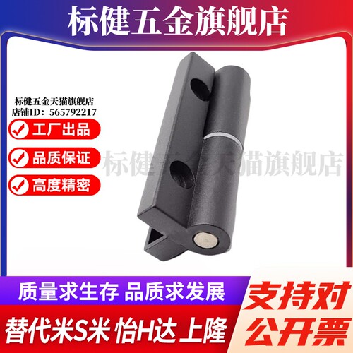 铝合金合页HHPNLK/HHPNRK5-25/6/8/8-45铰链HHPNRK-B/SHHPNLK-B/S - 图2