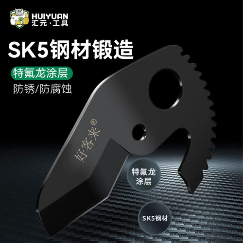 汇元管子割刀PVC剪刀专业PPR剪刀轻便型多功能快速切管器管子割刀 - 图2