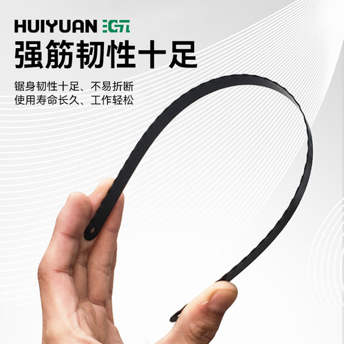 汇元可调节钢锯手锯锯子家用小型手持锯锯条钢锯弓小钢锯弓钢锯架 - 图2