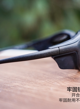 智能感光变色防UV防蓝光眼镜