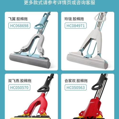美丽雅原装拖把头海绵替换装吸水对折式28cm宽扣胶棉头配件墩布头 - 图1