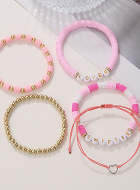 波西米亚绳编手链彩色字母珠可调节友谊手链套装swiftie套装手链