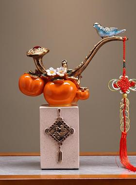 柿柿如意摆件客厅平平安安摆设