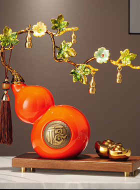 新中式如意葫芦摆件高级轻奢