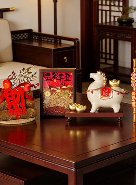 马上有钱乔迁之喜必备装饰摆件