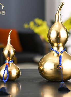 轻奢纯铜好运葫芦摆件空心开口开盖铜葫芦玄关客厅壁柜装饰品摆设