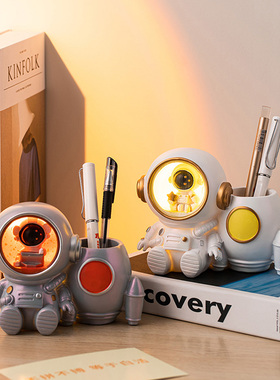 宇航员笔筒创意小夜灯摆件儿童房间男孩桌面实用奖品学生开学礼物
