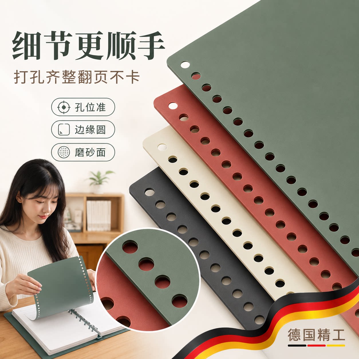 图4