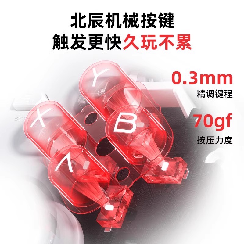 北通鲲鹏20游戏手柄阿修罗3S无线手柄pc电脑版手柄switch手柄电脑steam手柄xbox手柄ns蓝牙pad手柄黑神话悟空