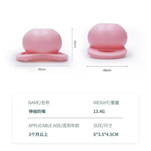跨境热销婴儿安抚奶嘴硅胶用品一体成型新生儿防胀气便携奶嘴 - 图1