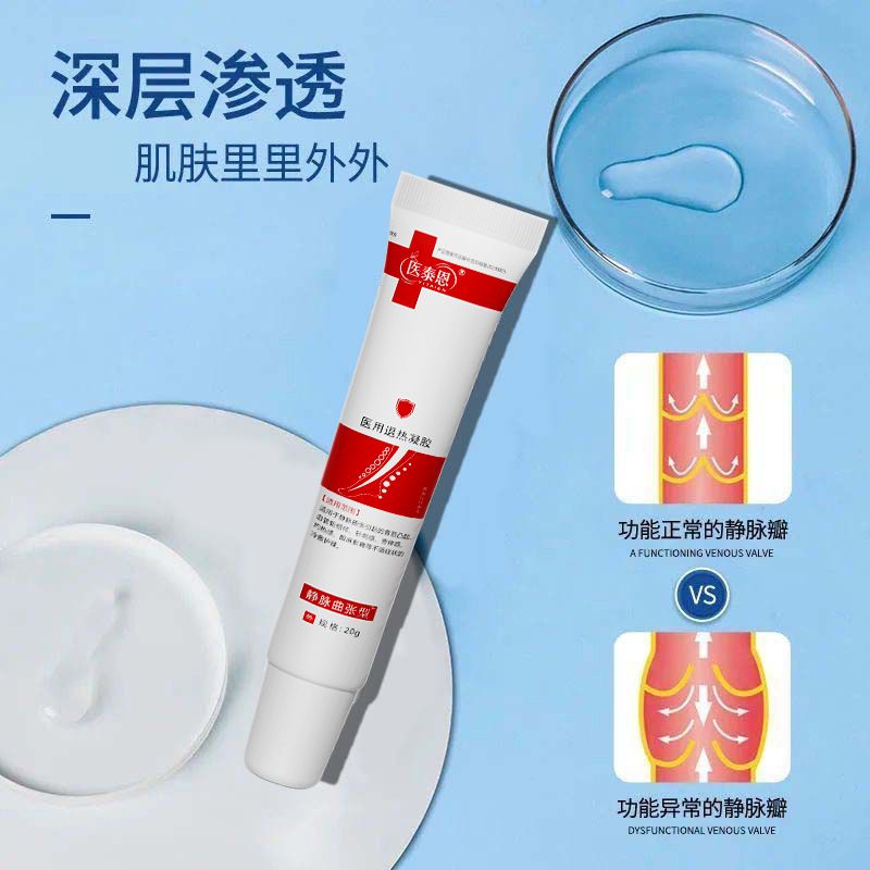 商品详情图片