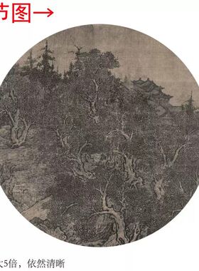 范宽《溪山行旅图》客厅书房茶室山水风景挂画装饰画高清卷轴字画