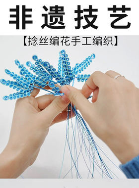 北京非遗手工凤冠京剧盔头装饰