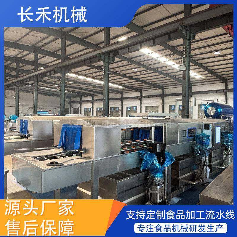 全自动周转筐清洗机果胶周转箱清洗机膨化食品塑料筐清洗设备,淘宝优惠券,粉丝福利购,淘宝优惠卷