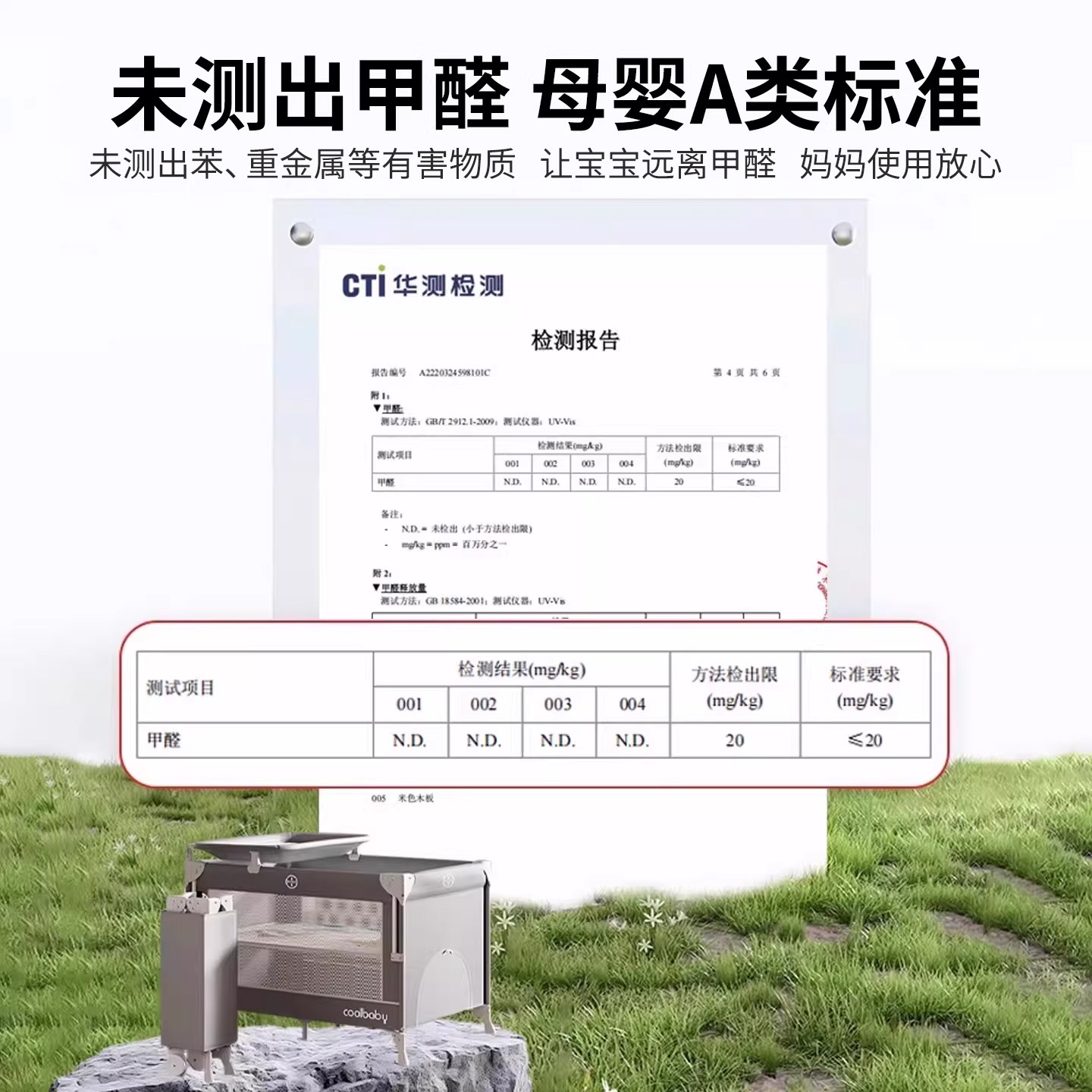 coolbaby折叠婴儿床可移动新生儿拼接床便携式多功能宝宝床带摇篮