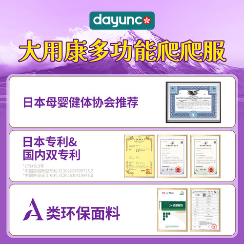 婴儿护膝宝宝爬爬服保暖连体衣包屁爬行护具护腹护肚防滑装备哈衣 - 图0