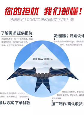 厂家生产三角风筝满版印刷工艺广告风筝儿童风筝微风易飞定 制
