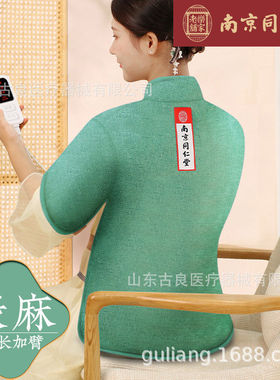 肩颈盐袋热敷包电加热海盐理疗袋子粗盐颈椎腰部艾灸家用护肩盐包
