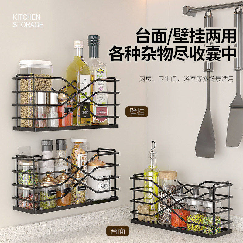 厨房置物架冰箱葱姜蒜保鲜袋纸巾收纳神器油纸调料品保鲜膜收纳架,淘宝优惠券,粉丝福利购,淘宝优惠卷