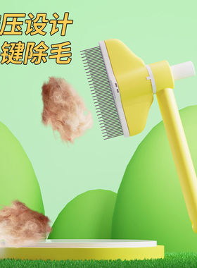 旋转梳子宠物排梳除毛专用梳毛品便捷式旋转刮毛器猫毛狗毛清理器