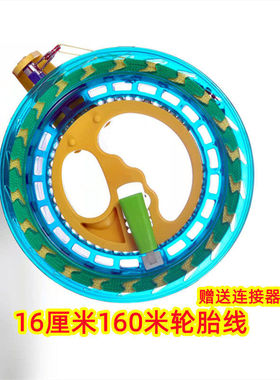 风筝轮风筝线轮档成人手握轮防倒转水晶轮风筝轮线海钓轮