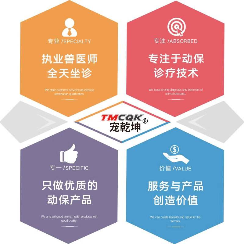 氟苯尼考注射液兽用狗狗犬窝咳专用药宠物猫咪支气管肺炎咳嗽气喘 - 图0