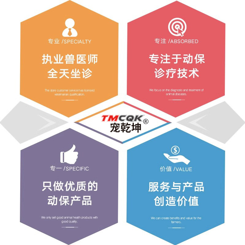 硫酸新霉素滴眼液狗狗猫咪眼药水眼睛发炎流泪眼药水宠物用滴眼液,淘宝优惠券,粉丝福利购,淘宝优惠卷