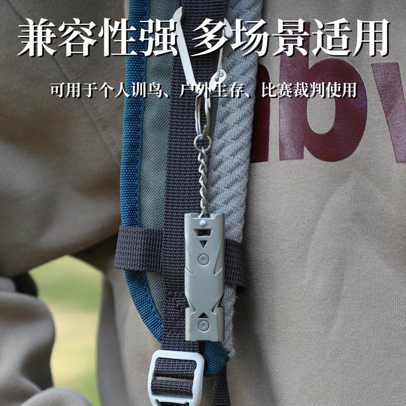 求生口哨 双管爆音哨户外求救哨子不锈钢高频地震救生哨高分贝哨,淘宝优惠券,粉丝福利购,淘宝优惠卷
