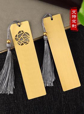 厂家金属黄铜复古中国风耕读黄铜金属书签不锈钢刻字书签