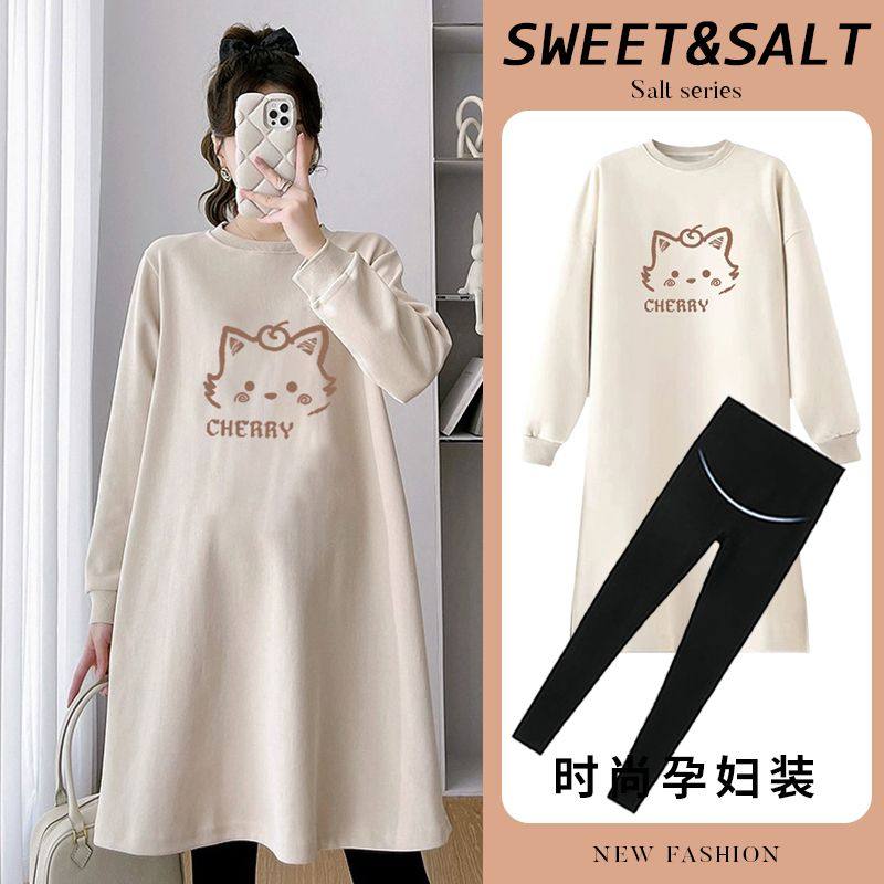 孕妇装春秋新款韩版中长款长袖纯棉卫衣裙宽松遮肚不显怀两件套,淘宝优惠券,粉丝福利购,淘宝优惠卷