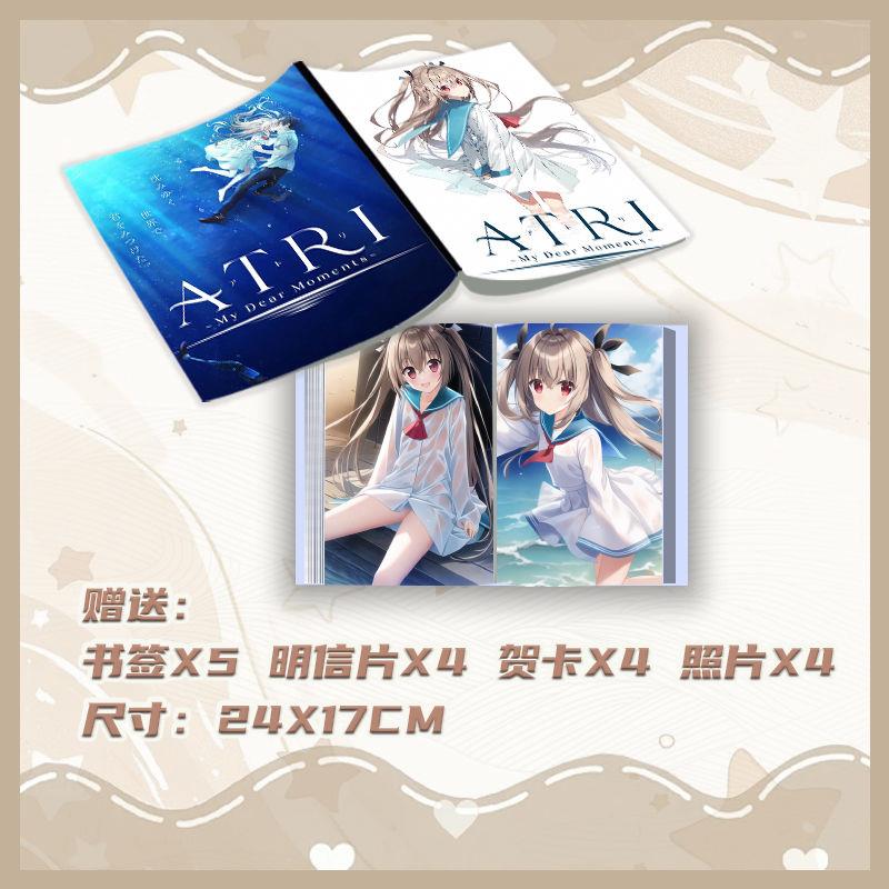 亚托莉我挚爱的时光动漫游戏周边画册画集二次元立牌小卡相框卡贴 - 图1