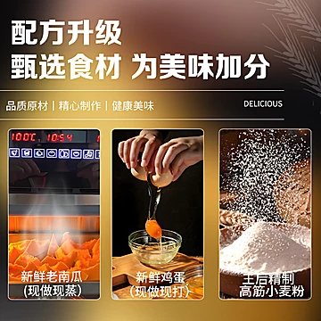 顺丰发货【拍两件】手工南瓜吐司330g*2件[11元优惠券]-寻折猪