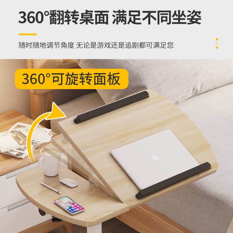 笔记本电脑床边桌子波席当升降桌滚轮可移动床上懒人家用写字书桌 - 图2