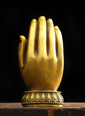 心经佛手观音 车内摆件 风水工艺品 纯铜家居饰品 保平安摆设