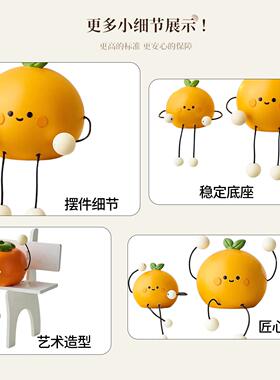 可爱吊脚娃娃摆件家居桌面电视柜洞洞板儿童房装饰品摆设生日礼物