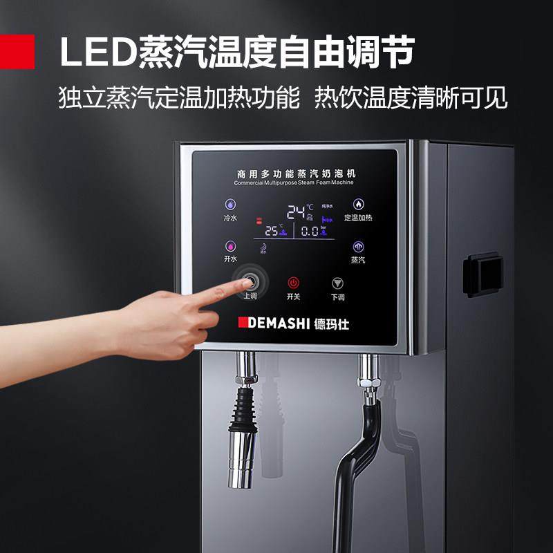 德玛仕商用蒸汽奶泡机开水开水蒸汽一体机步进开水器咖啡NPJ-10,淘宝优惠券,粉丝福利购,淘宝优惠卷