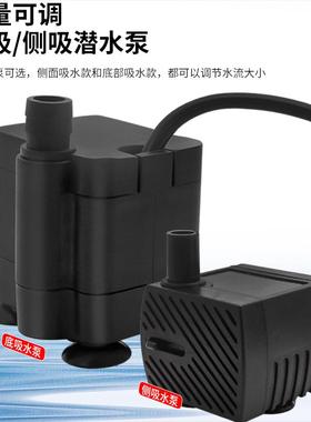 假山盆景水泵抽水雾化All循环流水摆件鱼缸茶几造雾器加湿造景